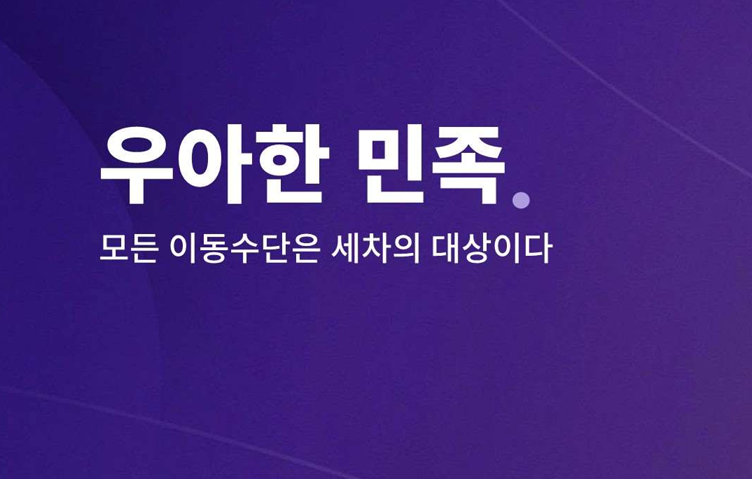 기업IR
